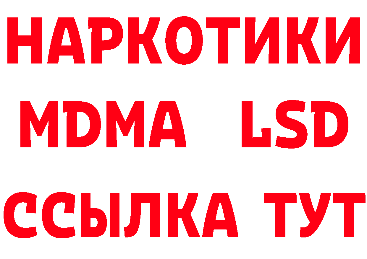 БУТИРАТ оксана зеркало это hydra Златоуст